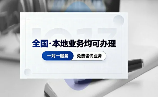 企服公司