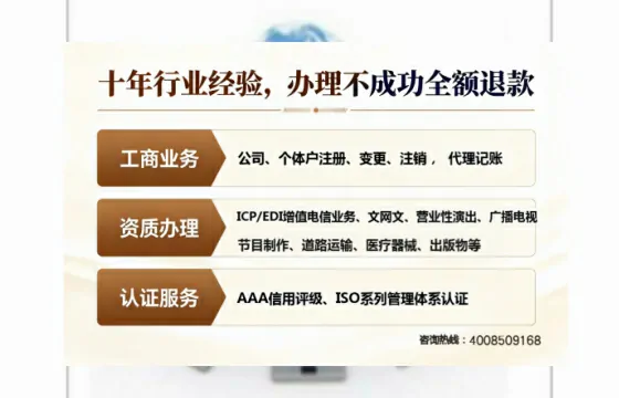阜新办理<a href='https://www.tajlb.com/'>培训机构办学许可证</a>的用处、流程与避坑指南