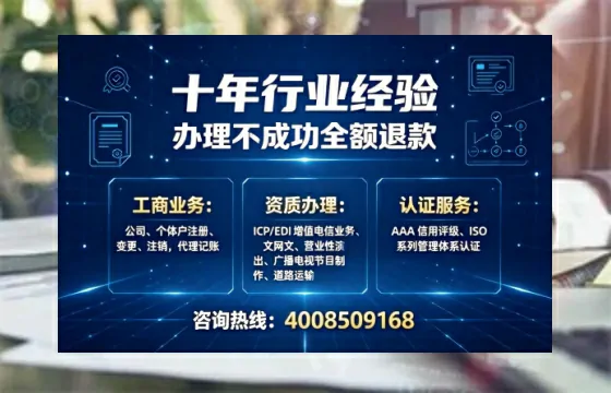 阜新办理<a href='https://www.tajlb.com/'>娱乐场所经营许可证</a>的用处、流程与避坑指南