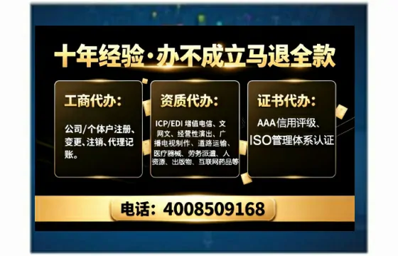 阜新办理<a href='https://www.tajlb.com/'>人力资源许可证</a>的实用价值、全流程解析与避坑指南