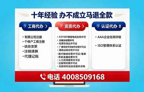 阜新办理<a href='https://www.tajlb.com/'>出版物经营许可证</a>的用处、流程与实用经验分享