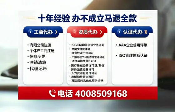 阜新办理<a href='https://www.tajlb.com/'>娱乐场所经营许可证</a>的用处、流程与避坑指南