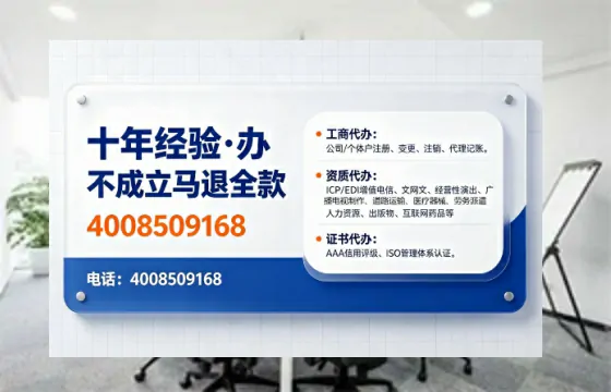 阜新办理<a href='https://www.tajlb.com/'>培训机构办学许可证</a>的用处、流程与避坑指南