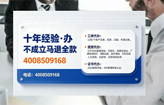 阜新办理<a href='https://www.tajlb.com/'>医疗机构执业许可证</a>的实用指南：从需求到落地的完整实操经验分享