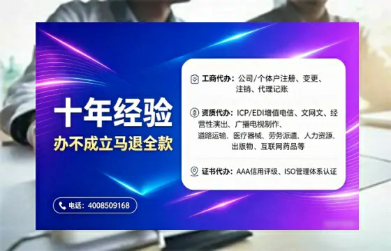 阜新办理<a href='https://www.tajlb.com/'>出版物经营许可证</a>的用处、流程与实用经验分享