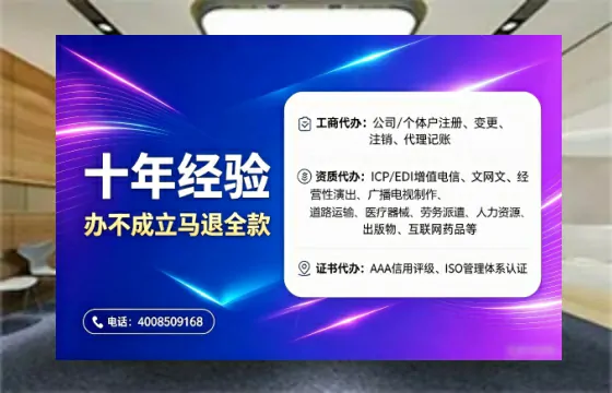 阜新办理<a href='https://www.tajlb.com/'>公共卫生许可证</a>的实用指南:从必要性到高效落地