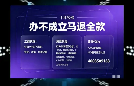 阜新办理<a href='https://www.tajlb.com/'>营业性演出许可证</a>的用处、流程与实用指南