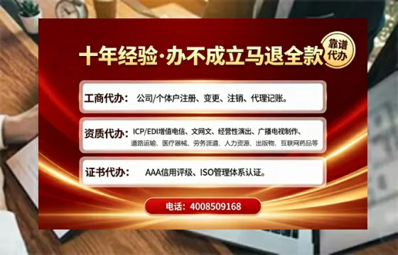 阜新办理<a href='https://www.tajlb.com/'>人力资源许可证</a>的实用价值、全流程解析与避坑指南