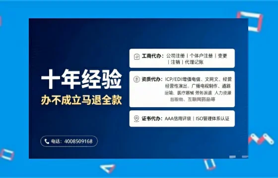 阜新办理<a href='https://www.tajlb.com/'>医疗机构执业许可证</a>的实用指南：从需求到落地的完整实操经验分享
