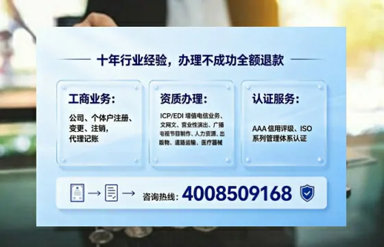 阜新办理<a href='https://www.tajlb.com/'>公共卫生许可证</a>的实用指南:从必要性到高效落地