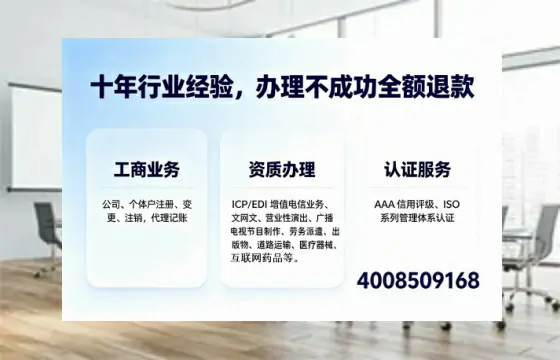 阜新办理<a href='https://www.tajlb.com/'>营业性演出许可证</a>的用处、流程与实用指南